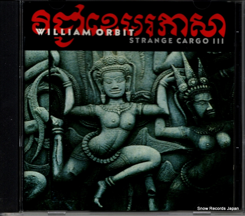 WILLIAM ORBIT strange cargo 3 CDV2707