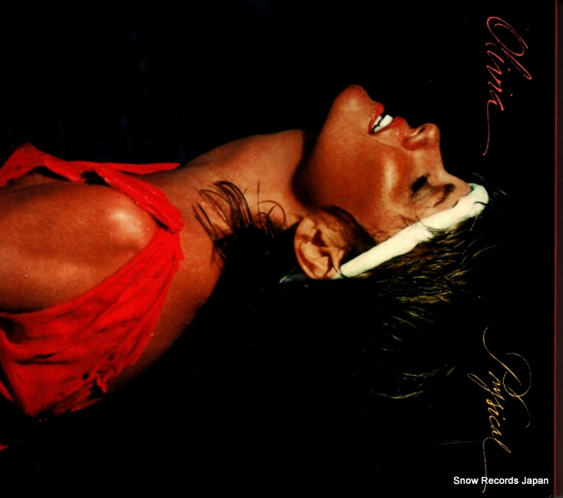 ����ӥ����˥塼�ȥ󡦥���� physical ONJ9021 / 2755902127