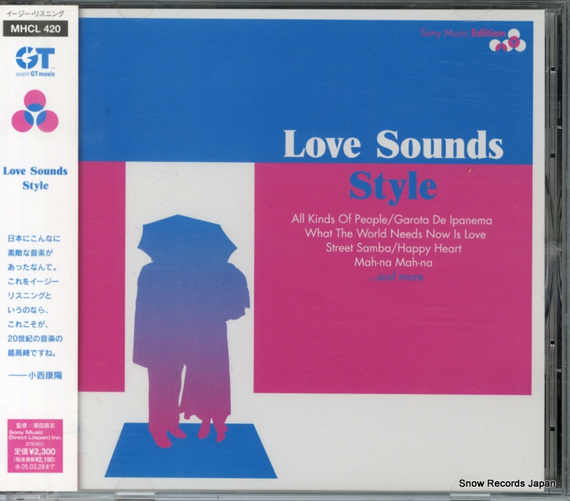 V/A ラヴ・サウンズ・スタイル -ソニー・ミュージック・エディション- MHCL-420