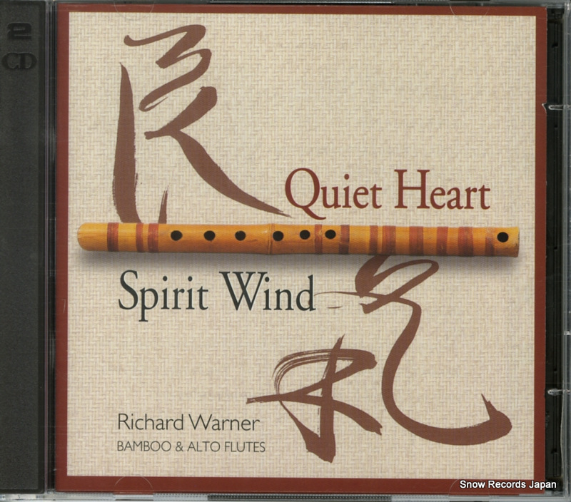 V/A quiet heart - spirit wind ND2-62805
