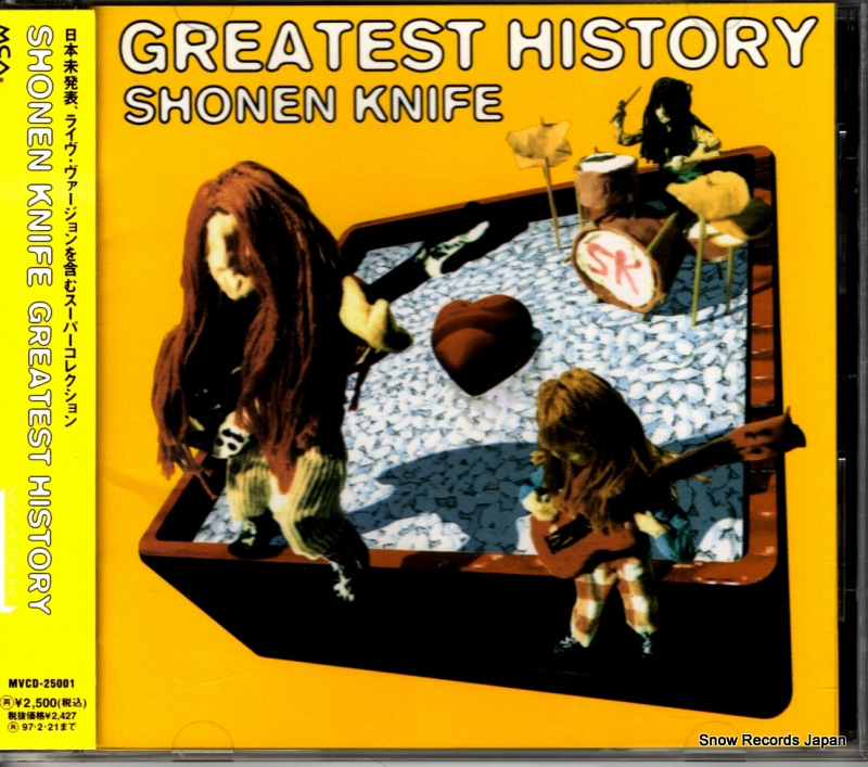 ��ǯ�ʥ��� greatest history MVCD-25001