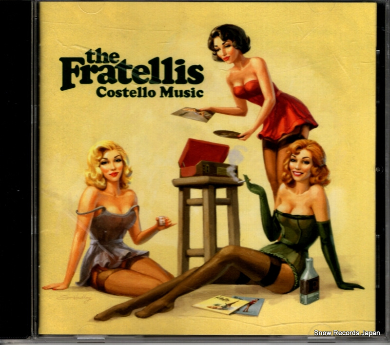 �����ե�ƥꥹ �����ƥ����ߥ塼���å� UICI-1052