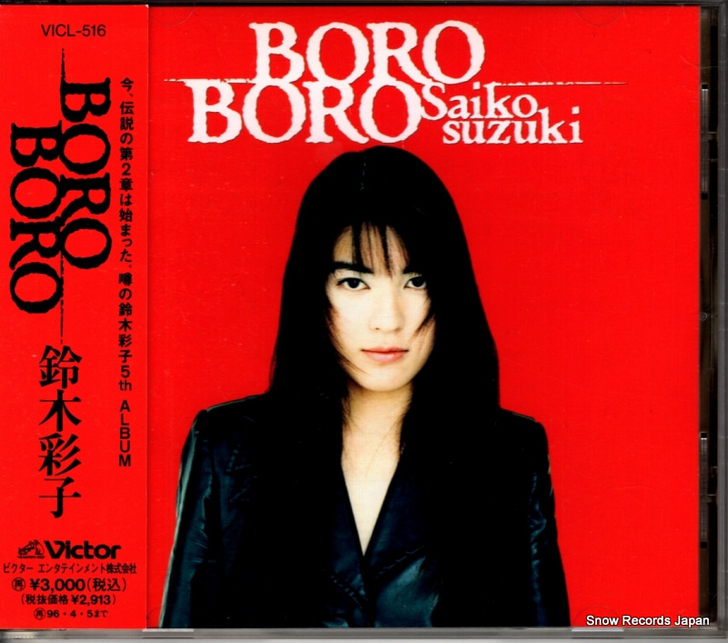 ���ں̻� boro boro VICL-516