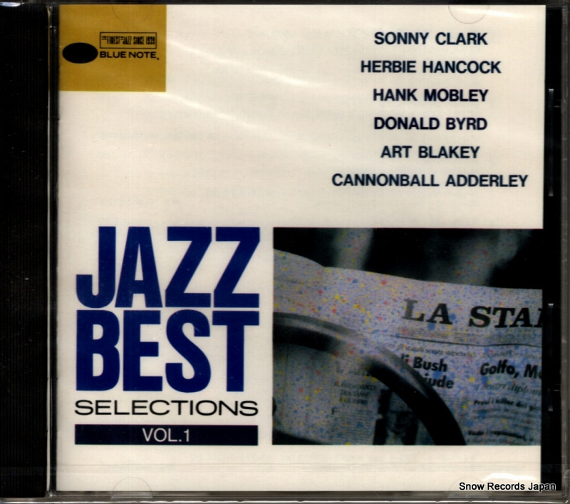 V/A ���㥺���٥��ȡ����쥯�����1 FECP30237