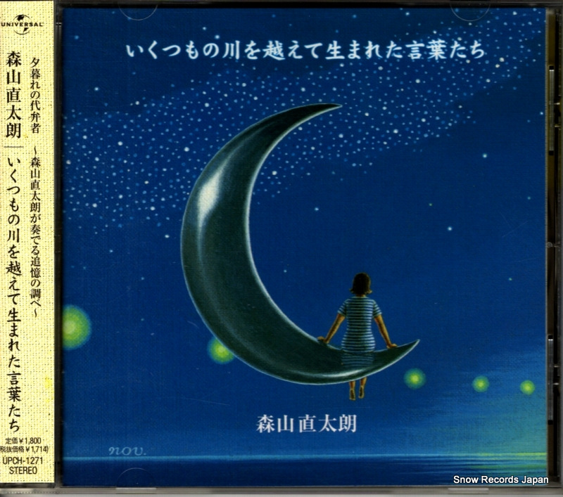 ����ľ��ϯ �����Ĥ�����ۤ������ޤ줿���դ��� UPCH-1271