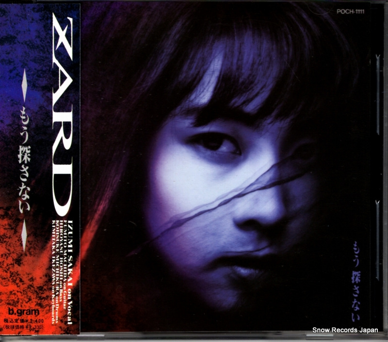 ������ �⤦õ���ʤ� POCH-1111