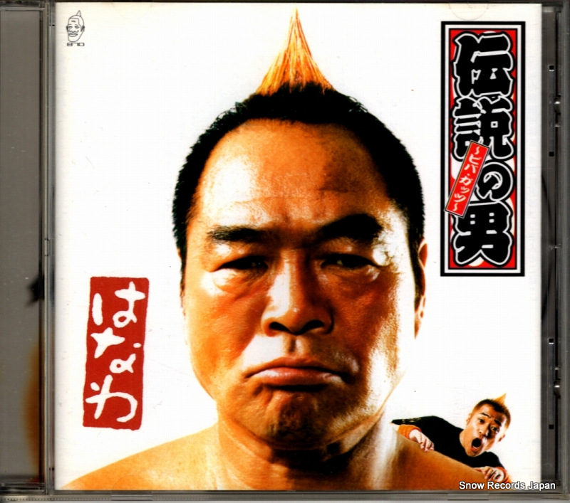 �Ϥʤ� ������ˡ��ӥС����åġ� TECI-63