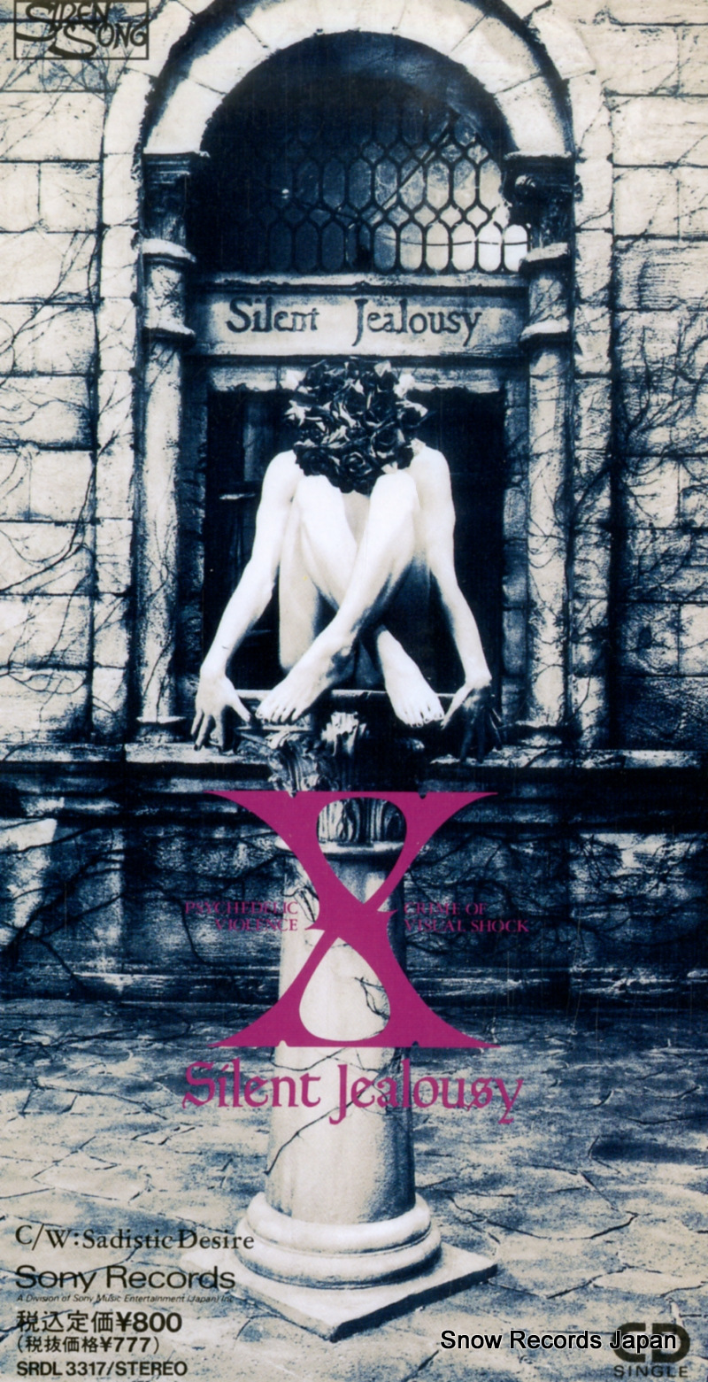 Xジャパン silent jealousy SRDL3317