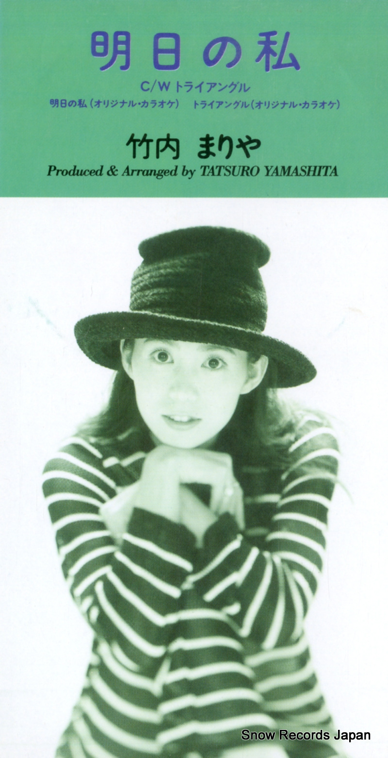 ����ޤ�� �����λ� AMDM-6109