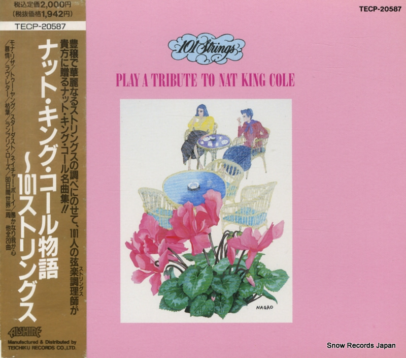 ���������ȥ�󥰥� �ʥåȡ����󥰡�������ʪ�� TECP-20587