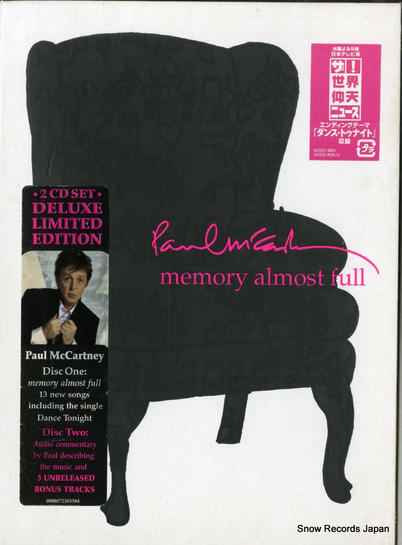 ポール・マッカートニー 追憶の彼方に〜メモリー・オールモスト・フル UCCO-9151 / 0888072303584