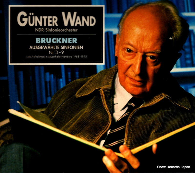 ギュンター・ヴァント ブルックナー:交響曲選集 BVCC-37024