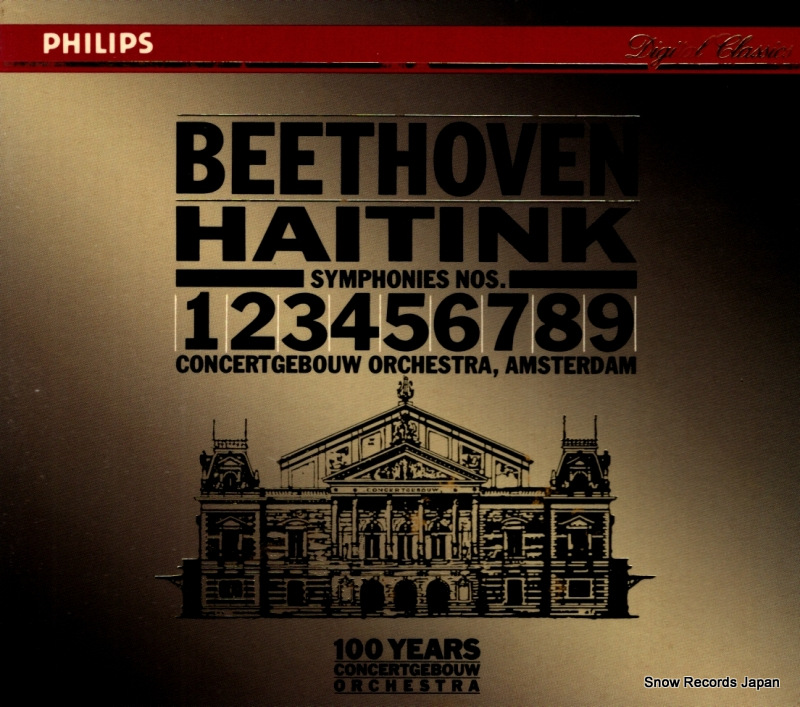 �٥�ʥ�ȡ��ϥ��ƥ��� �١��ȡ������󡧸�������� 416822-2 / 30CD-820