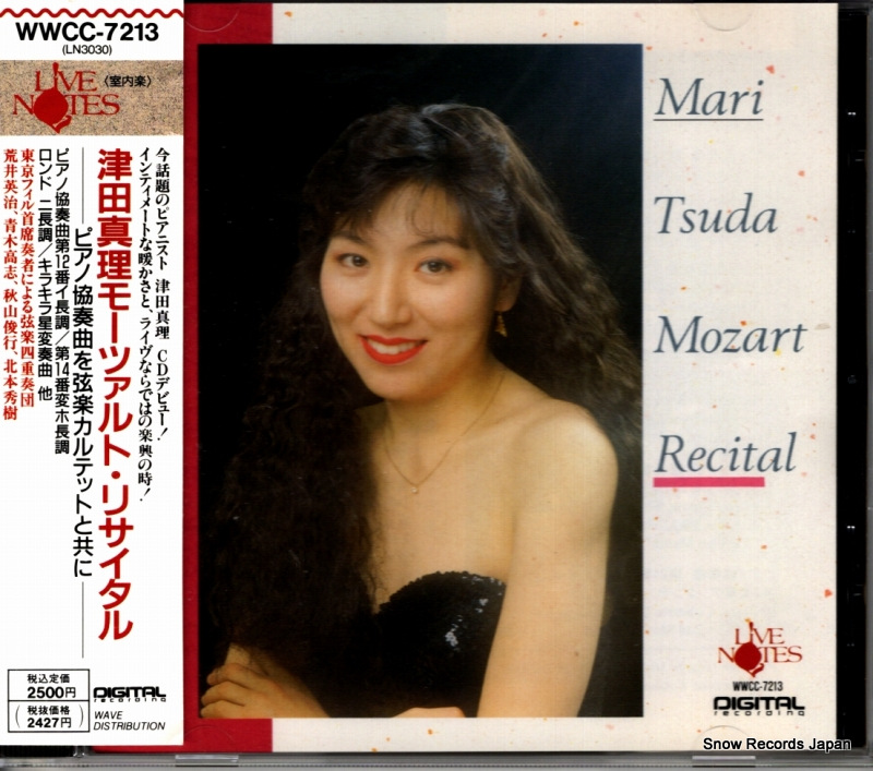 ���Ŀ��� �⡼�ĥ���ȡ��ꥵ������ WWCC-7213