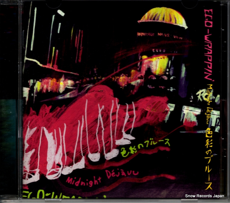 ������åԥ� ���̤Υ֥롼�� UPCM-5001