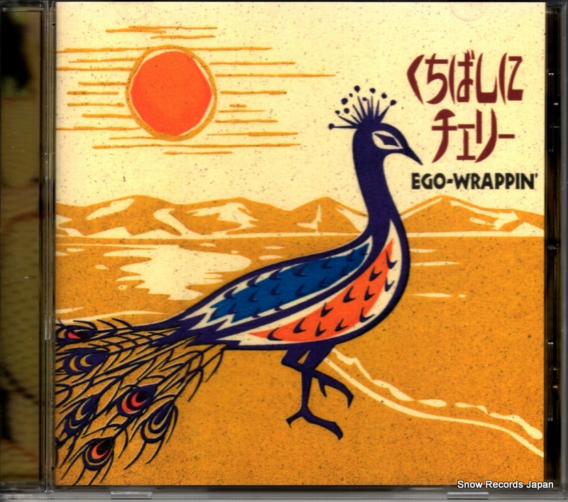 ������åԥ� �����Ф��˥����꡼ UPCM-5002