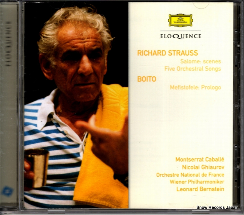 レナード・バーンステイン strauss; salome five orchestral songs DG4762467 / 4762467