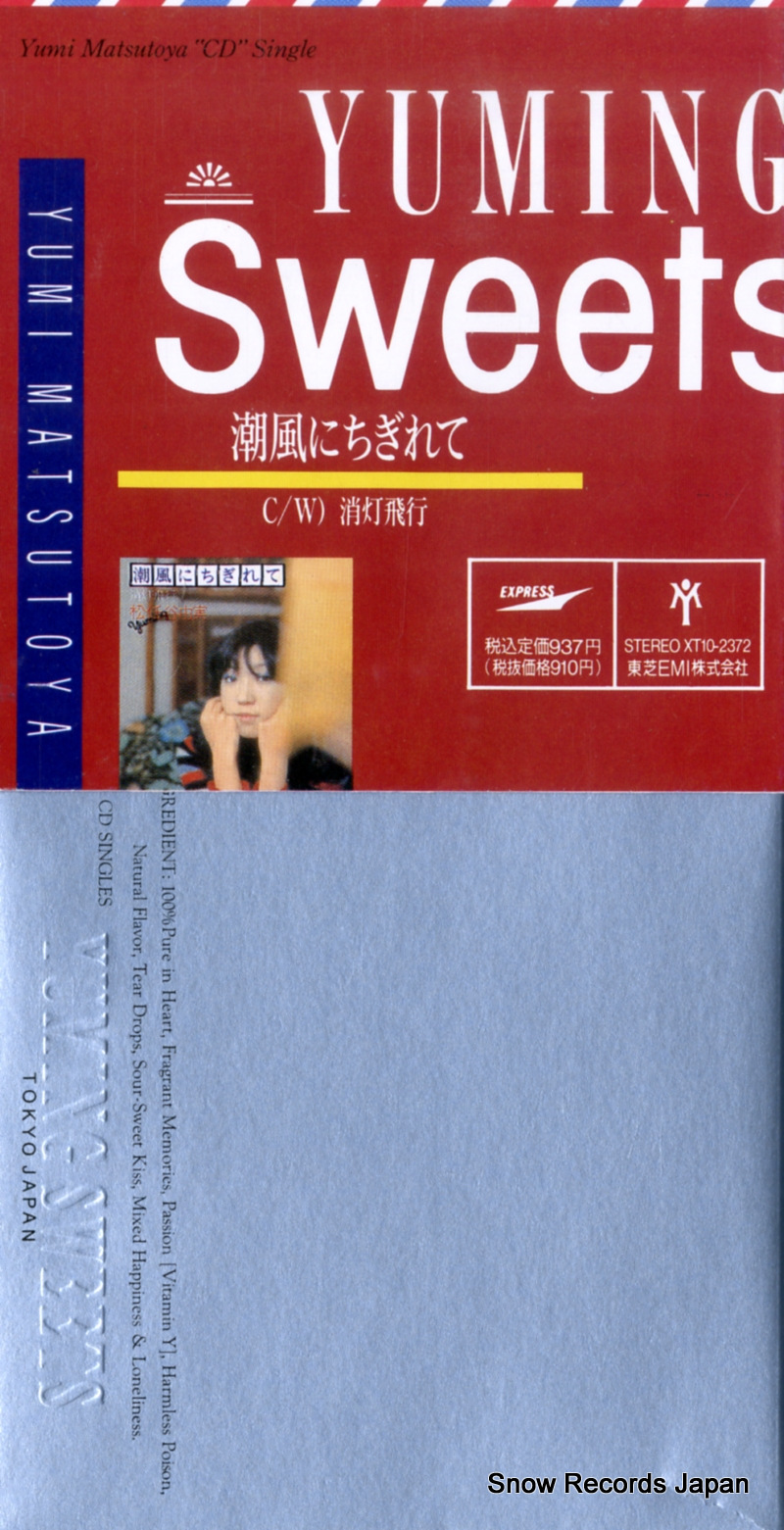 ��Ǥëͳ�� Ĭ���ˤ������ XT10-2372