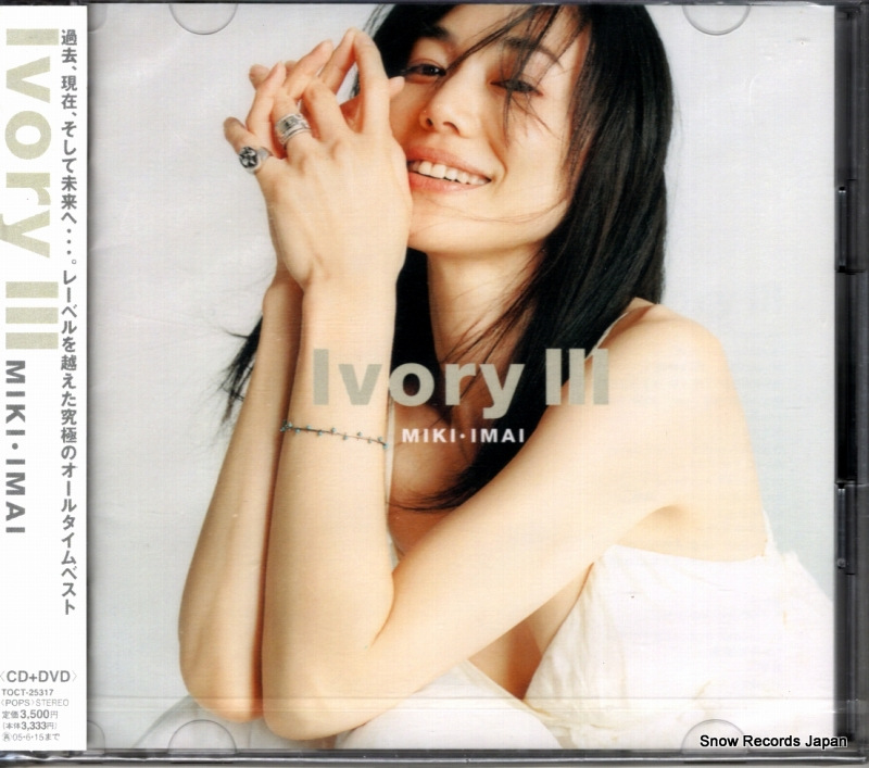 �������� ivory iii TOCT-25317