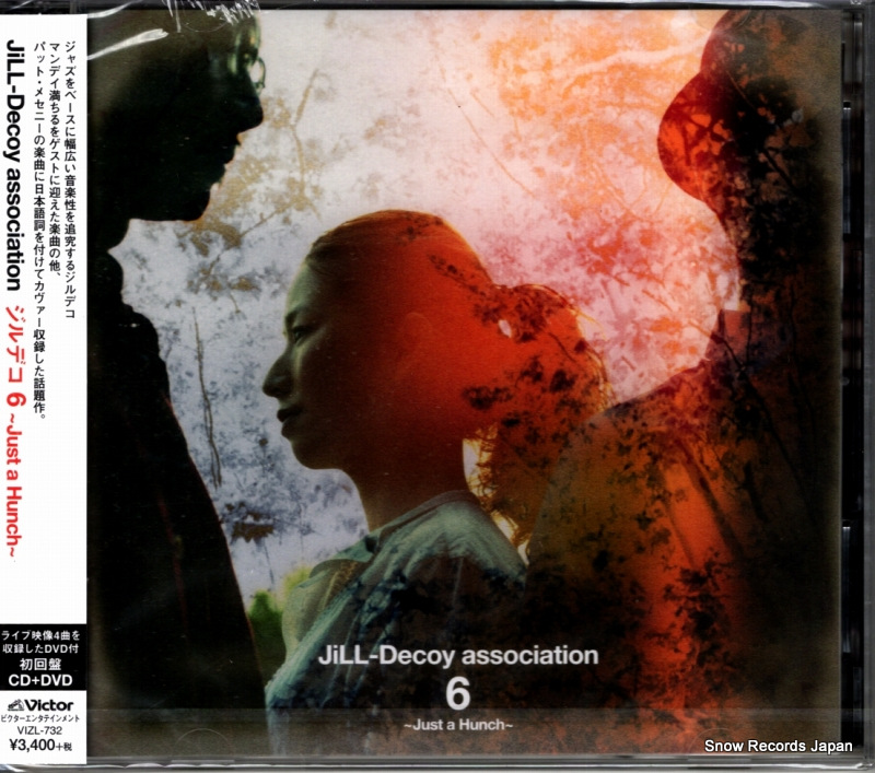 JILL-DECOY ASSOCIATION ����ǥ�����just a hunch�� VIZL-732