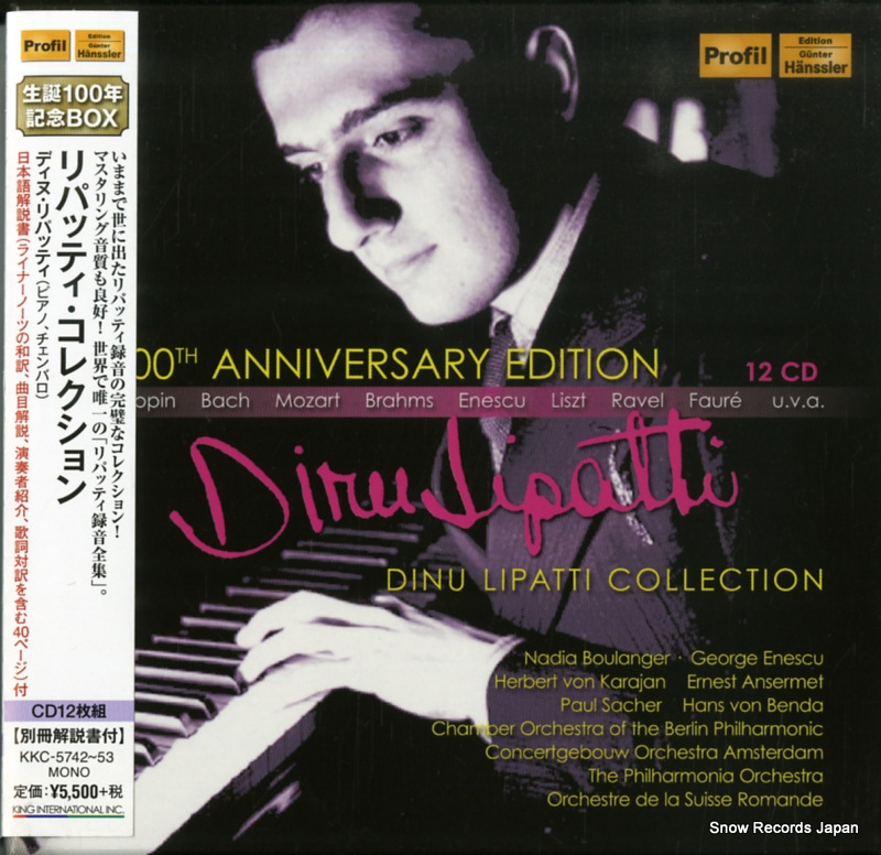 �ǥ��̡���ѥåƥ� ��ѥåƥ������쥯����� KKC-5742