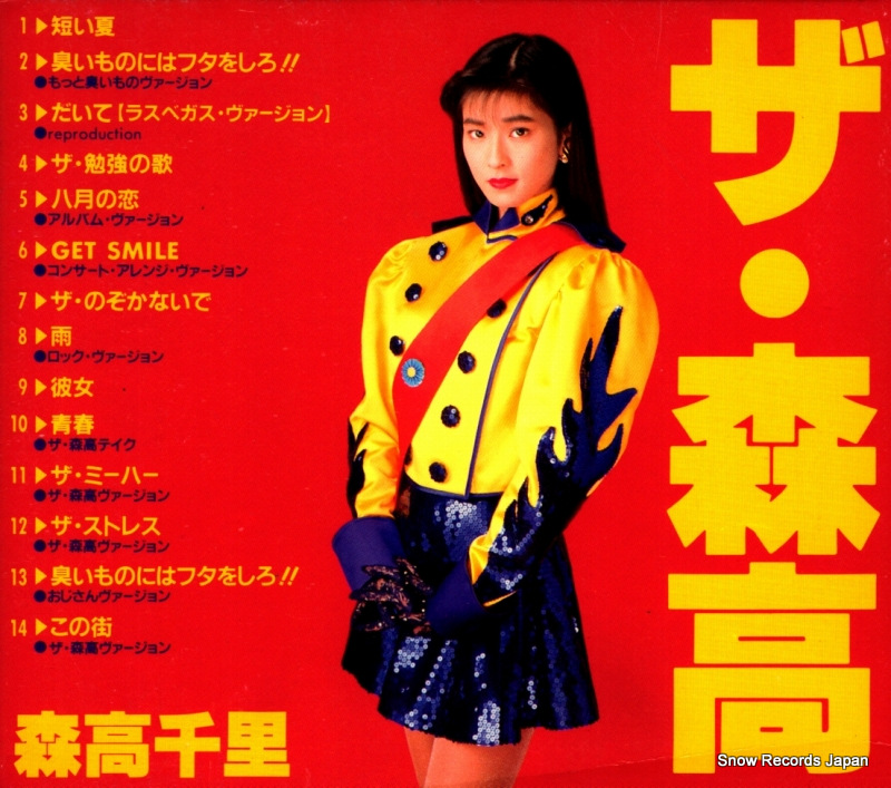 ������Τ �������� WPCL-403