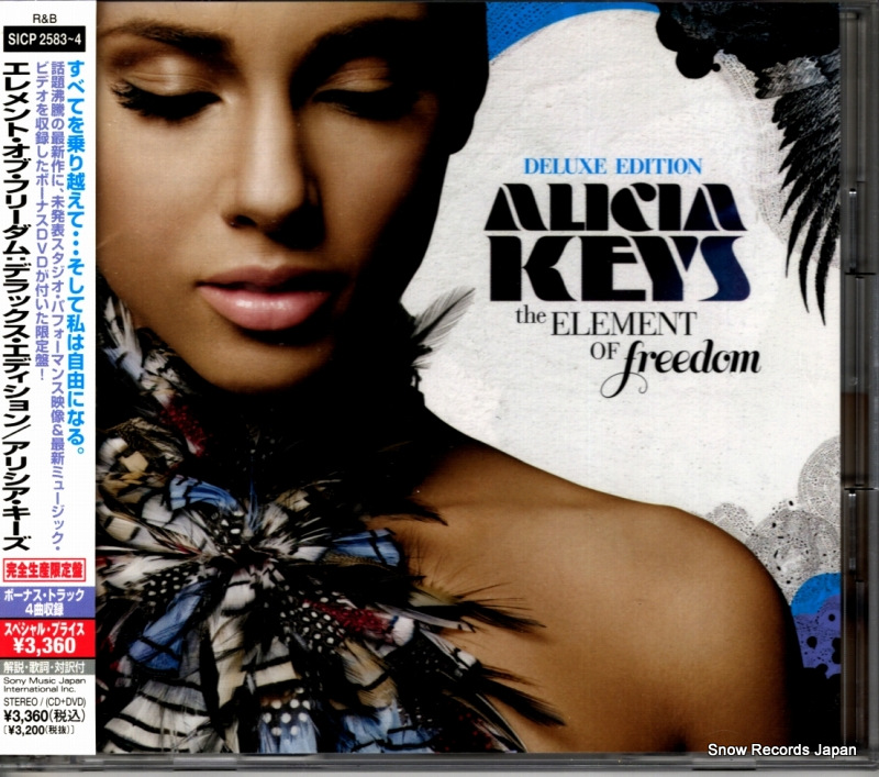 アリシア・キーズ エレメント・オブ・フリーダム SICP2583