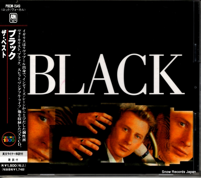 �֥�å� �����٥��� POCM-1549