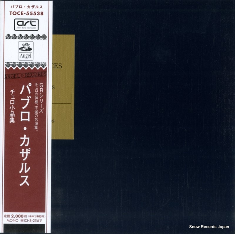 �ѥ֥��������륹 ���������ʽ� TOCE-55538