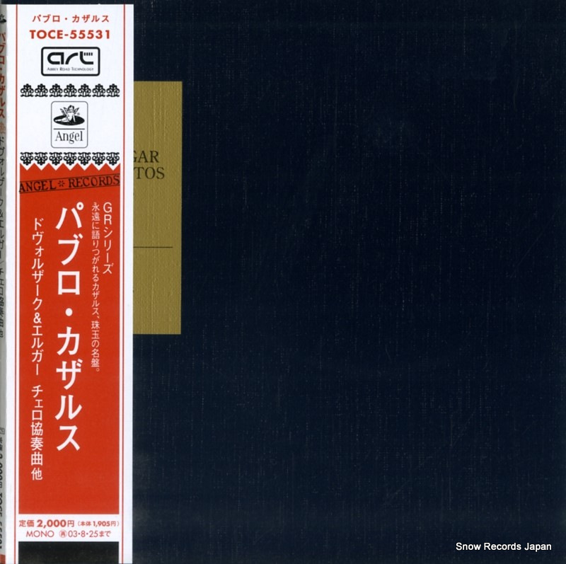 �ѥ֥��������륹 �ɥ����륶���������륬�������������ն�¾ TOCE-55531