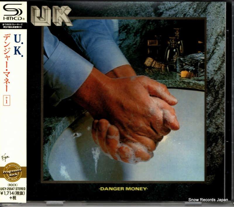 U.K. デンジャー・マネー UICY-25547
