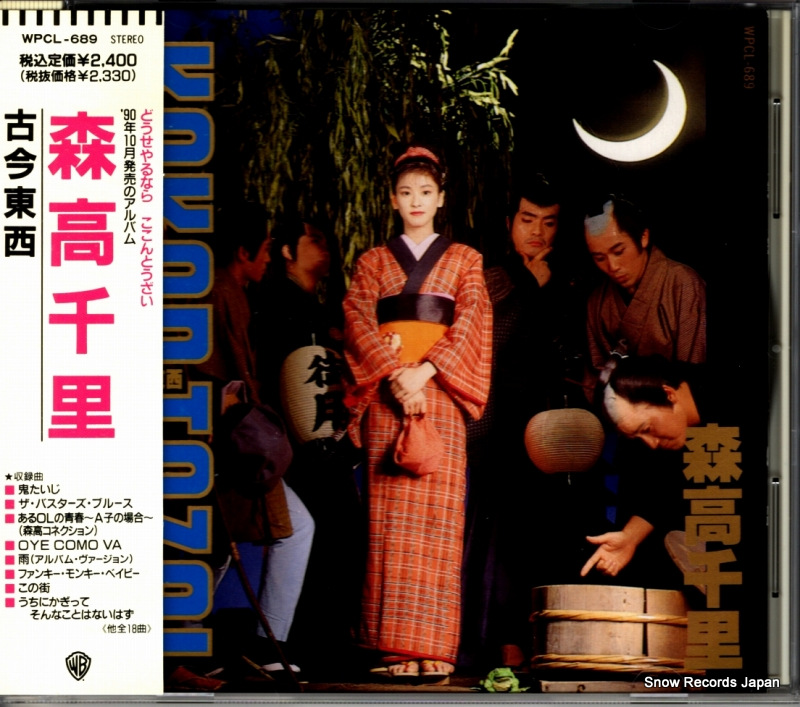 ������Τ �ź����� WPCL-689