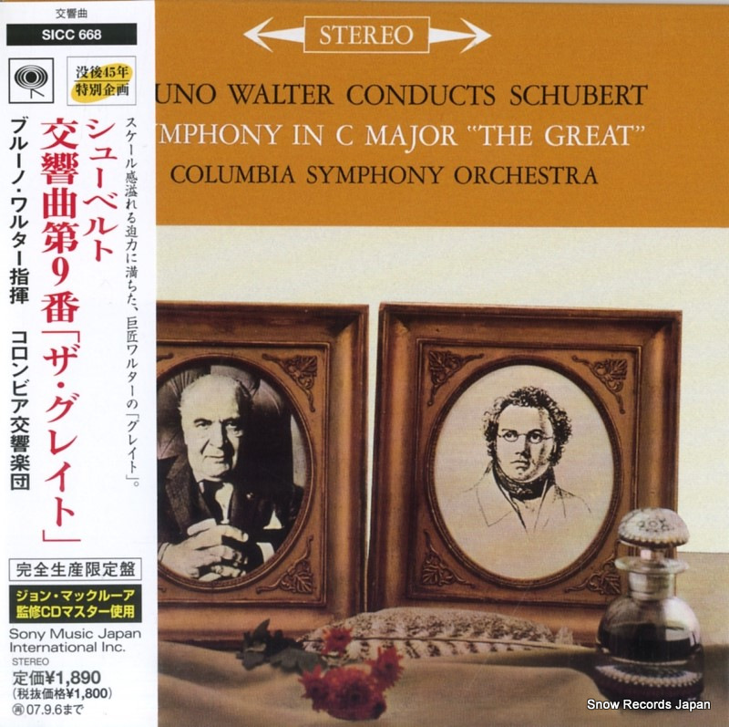 �֥롼�Ρ���륿�� ���塼�٥�ȡ�������裹�֥֡������쥤�ȡ� SICC668