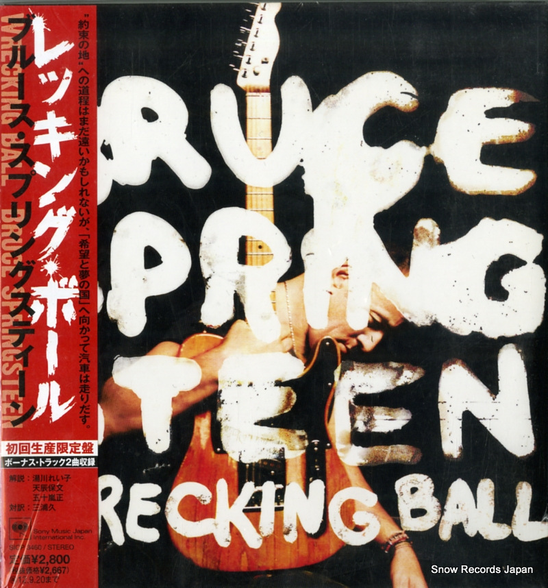 ブルース・スプリングスティーン レッキング・ボール SICP3460
