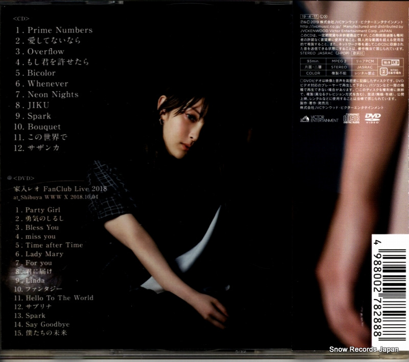 VIZL-1551 / VICL-65155 / VIBY-1402