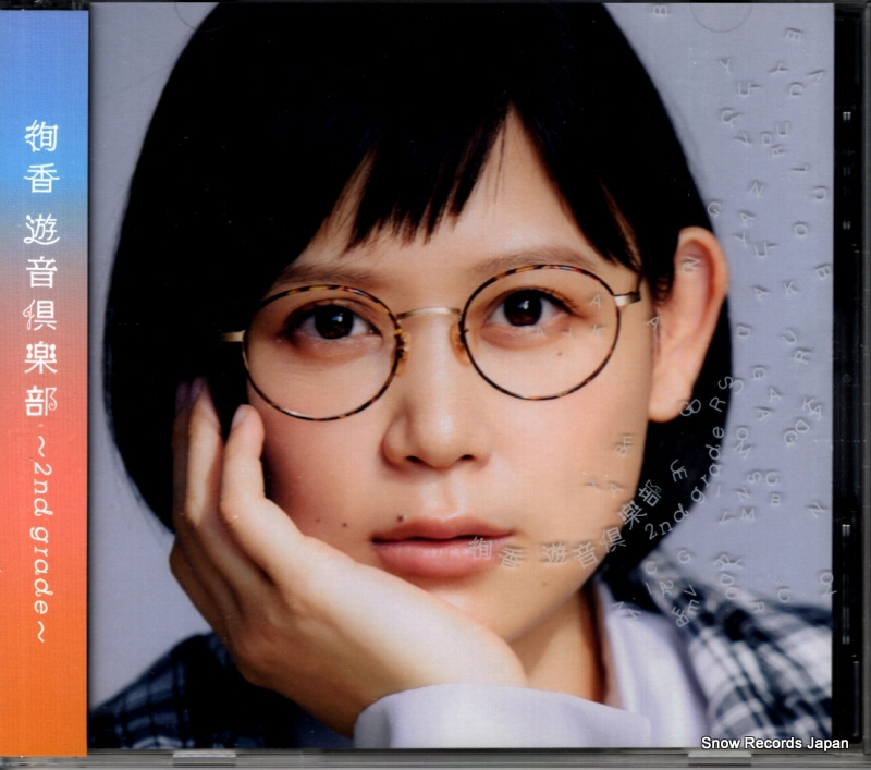 ���� ͷ������� ��2nd grade�� AKCO-90069