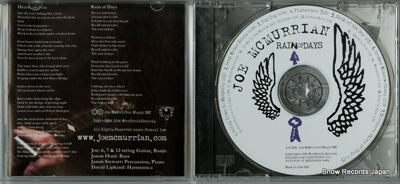 4546266201172 / 634479387746