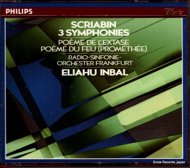 ���ꥢ�ա�����Х� scriabin; 3 symphonies 420785-2