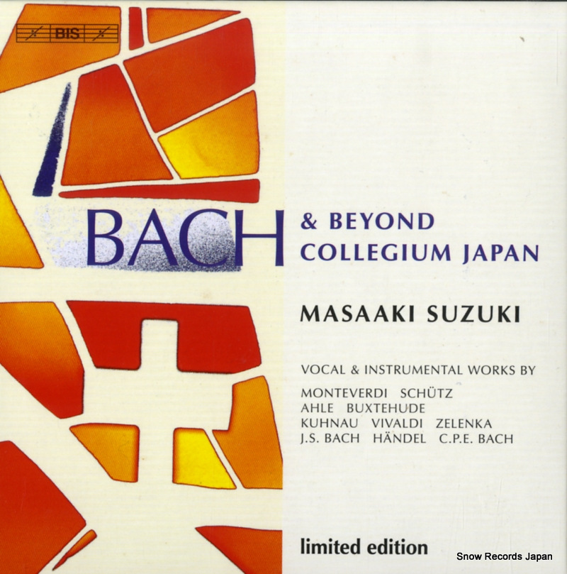 鈴木雅明 bach & beyond BIS-CD-9036