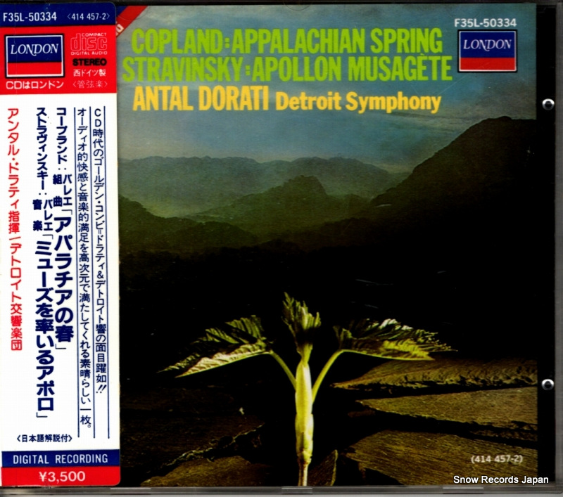 ���󥿥롦�ɥ�ƥ� �����ץ��ɡ��Х쥨�ȶʡ֥��ѥ�����νա� F35L-50334 / 414457-2