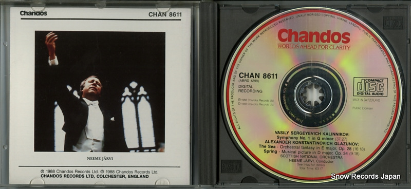 5014682861120 / 4988052100540