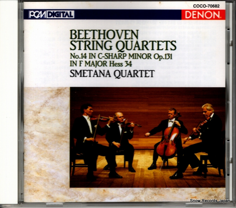 スメタナ四重奏団 ベートーヴェン:弦楽四重奏曲 第14番・ヘ長調 COCO-70682