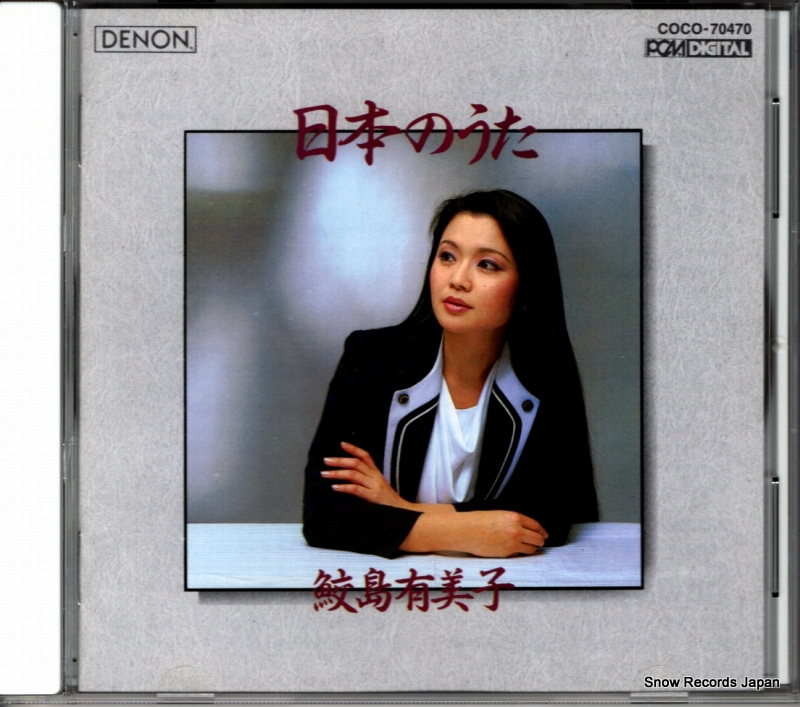 ����ͭ���� ���ܤΤ��� COCO-70470