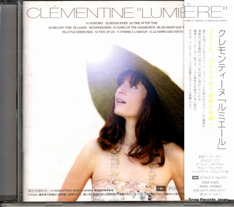 ������ƥ����� ��ߥ����� TOCP-67976