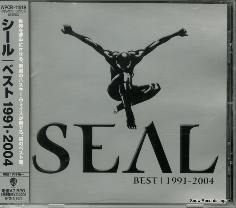 シール ベスト1991ー2004 WPCR-11919