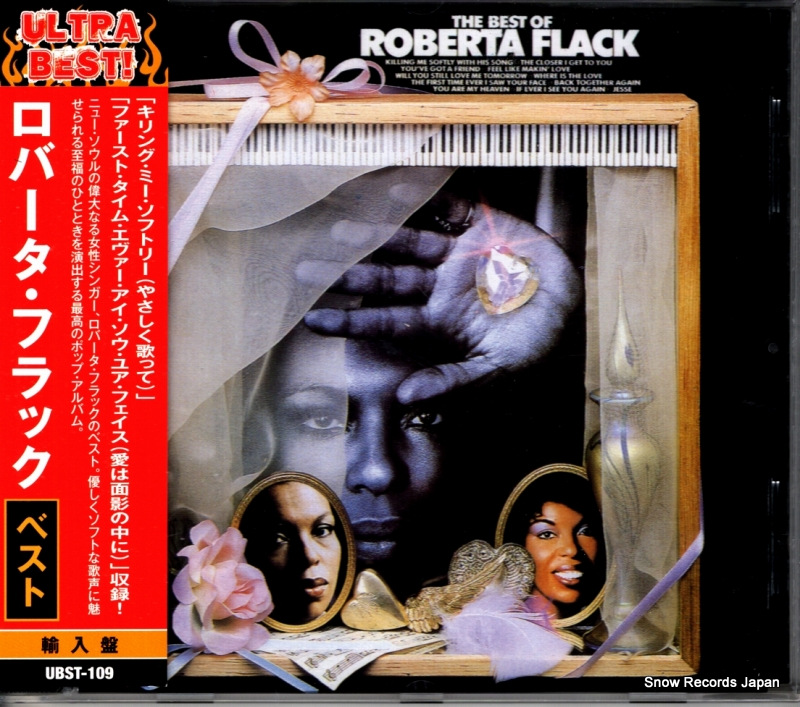 ロバータ・フラック ベスト UBST-109 / 7567-81581-2