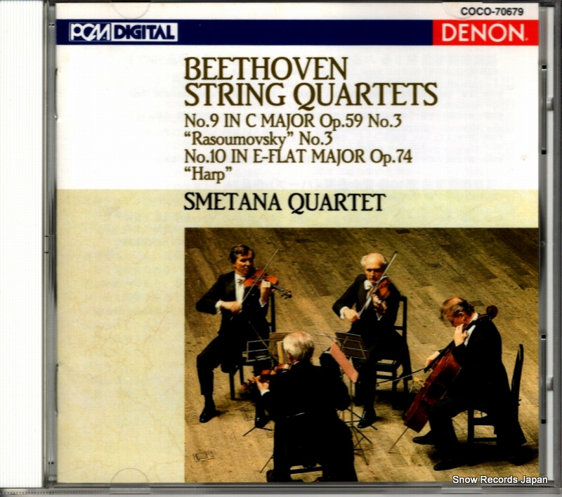 スメタナ四重奏団 ベートーヴェン:弦楽四重奏曲 第9番ハ長調 COCO-70679