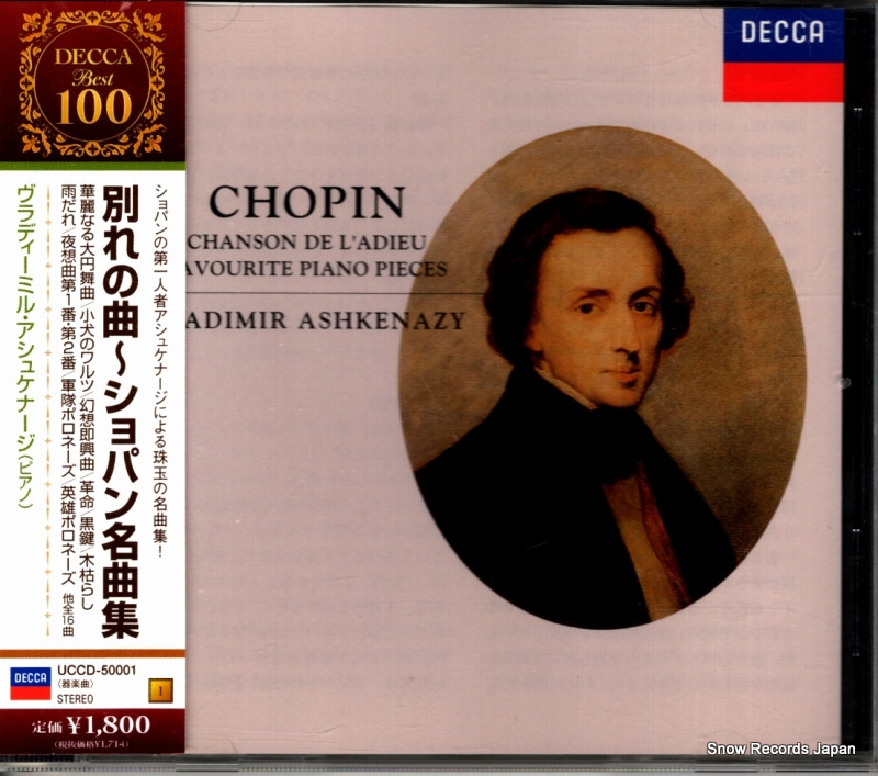 ヴラディーミル・アシュケナージ 別れの曲〜ショパン名曲集 UCCD-50001