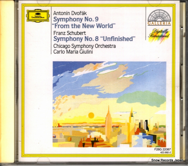 カルロ・マリア・ジュリーニ ドヴォルザーク:交響曲第9番「新世界より」 F28G22067 / 423882-2