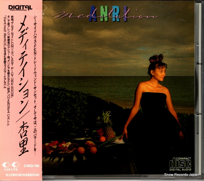 ��Τ ��ǥ��ƥ������ 33KD-116